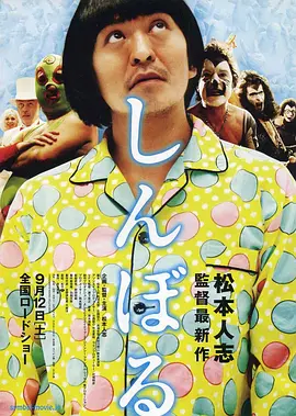 男同性恋japanesebear